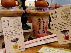 -鹊茶咖啡•新中式(深圳首店)