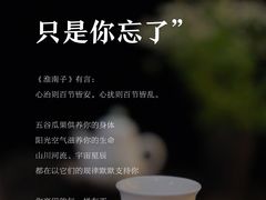 -曼朗心理咨询·旗舰店
