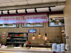 -田老师红烧肉(上地二店)