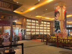 -大江户·温泉洗浴(浑南店)