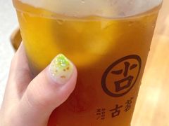 曲香茉莉-古茗(惠来南门大街店)