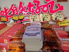 -巴将军·非遗老字号火锅(解放碑店)