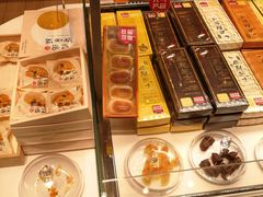 -好利来(乐堤港店)