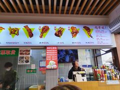 -赵元章肉骨烧(山塘街店)