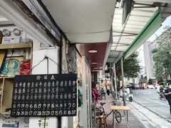 -海幢瑞芳饮食店