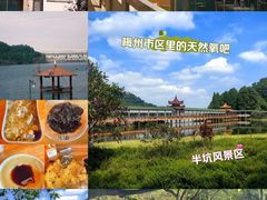 -梅州天地人花园酒店(梅县人民广场店)