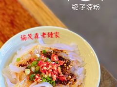 -协茂森老钟家(鸿云悦街店)