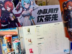 -茶百道(惠新东街店)