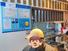 -寻裕记·现炒浇头面(人民广场店)