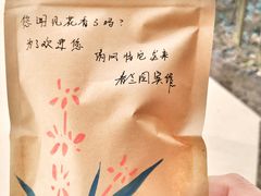 -春兰国宾馆(凤城河风景区老街店)