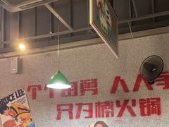 -楠火锅(新塘翡翠绿洲店)