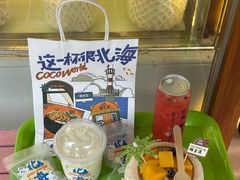 -椰吉满•鲜椰饮品(侨港黑金冠好店)