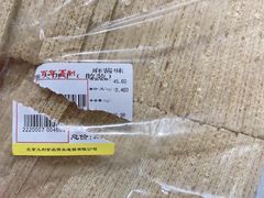 -百年义利(幸福大街店)