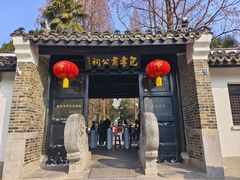 -包公祠