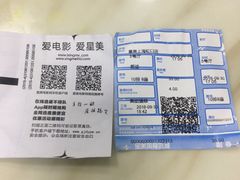 -星美国际影商城(虹口店)