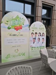 -杭州奥拉克医疗美容门诊部