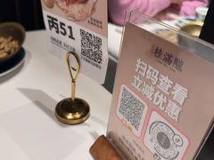 -桂满陇·蟹黄小笼汤包(环球港店)