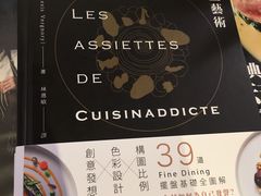 -诚品书店(敦南店)