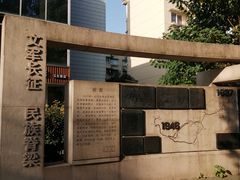 -浙江大学(玉泉校区)