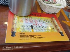 -德云社(三里屯店)
