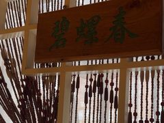 -渝信川菜 · 川味家常菜(长安店)