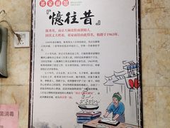 -祁家面馆(大香炉店)