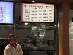 -上海中医药大学-食堂