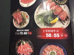 -NIUAN牛庵·日式和牛烧肉(恒隆店)