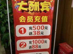 -一把火北京烤鸭(海昌路店)