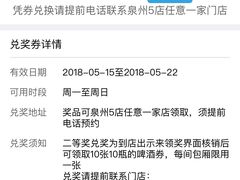 -欢乐迪KTV(泉秀店)