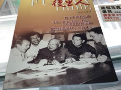 -THE PRESS(复旦大学店)