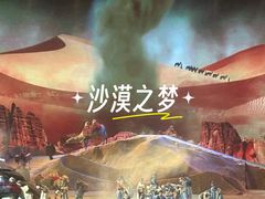 -华夏文旅西安度假区