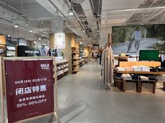 -MUJI无印良品(购物广场店)