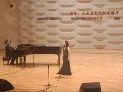 -云南省大剧院