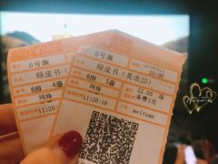-USM宜欣全景声激光巨幕影城(宜欣城旗舰店)