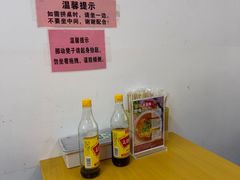 -双生肠粉(牌坊街总店)