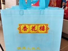 -杏花樓(大世界店)