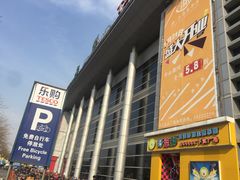 -华润万家(华夏店)