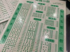 -荔园小馆(园岭新村二期店)