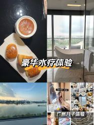 -英芬国际月子中心(岛屿度假月子·洲至奢选香岚店)