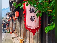 -土城古镇