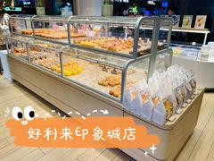 -好利来(龙首印象城店)