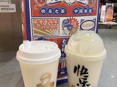 -LELECHA乐乐茶(三里屯店)