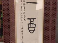 -二酉书店TOYOU BOOKS