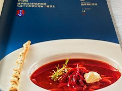 -马克西姆俄罗斯餐厅(通亚街店)