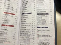 -斗牛士牛排(南京东路店)