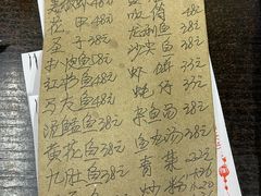 -蛇口康乐快餐鱼仔档(翠苑小区店)