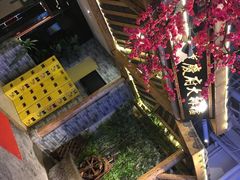 -庆合府重庆大排档(紫都城店)