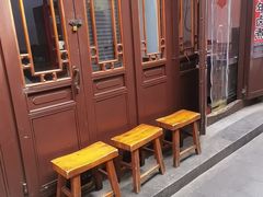 -六爷门框百年卤煮