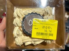 -Olé精品超市(北京合生汇店)
